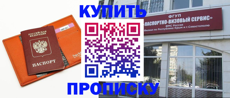 временная регистрация адрес в Ряжске